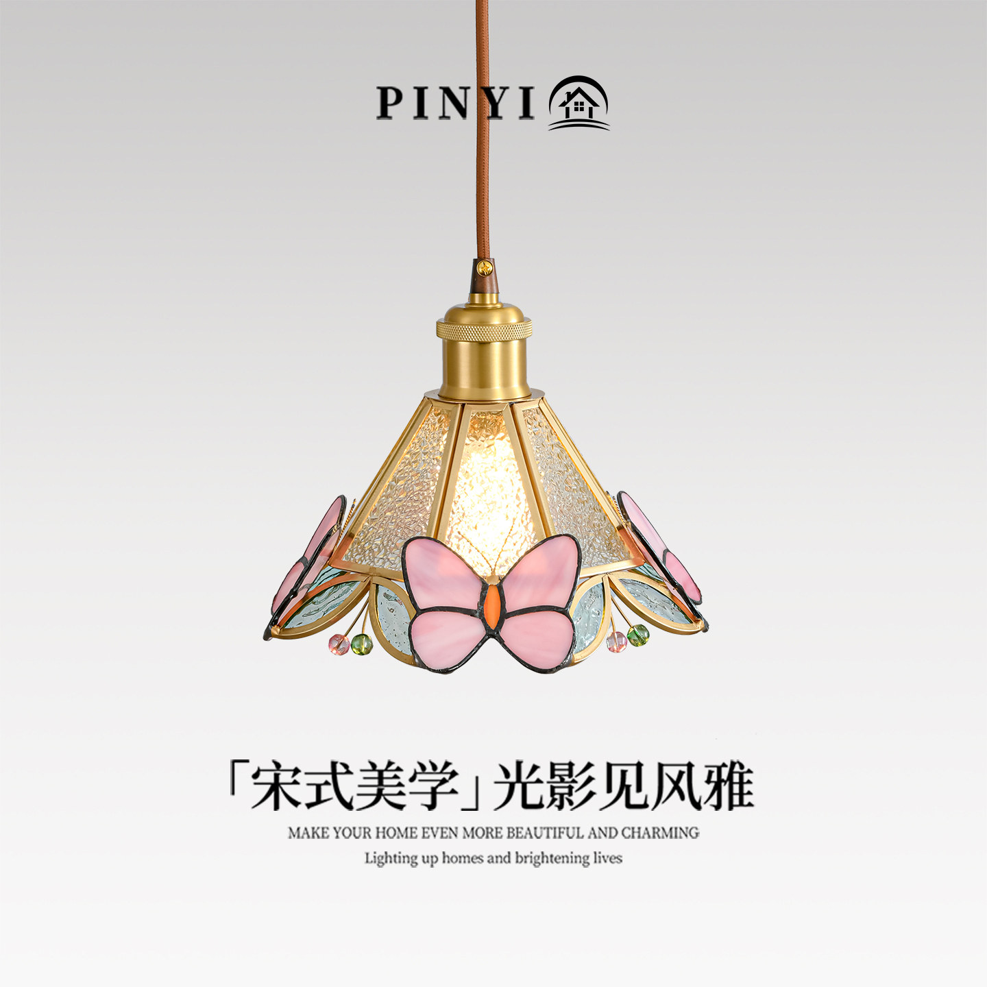 法式复古小吊灯床头2026新款装饰卧室吊线灯艺术玻璃中山灯具新款
