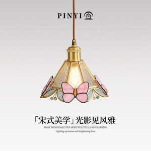法式复古小吊灯床头2026新款装饰卧室吊线灯艺术玻璃中山灯具新款