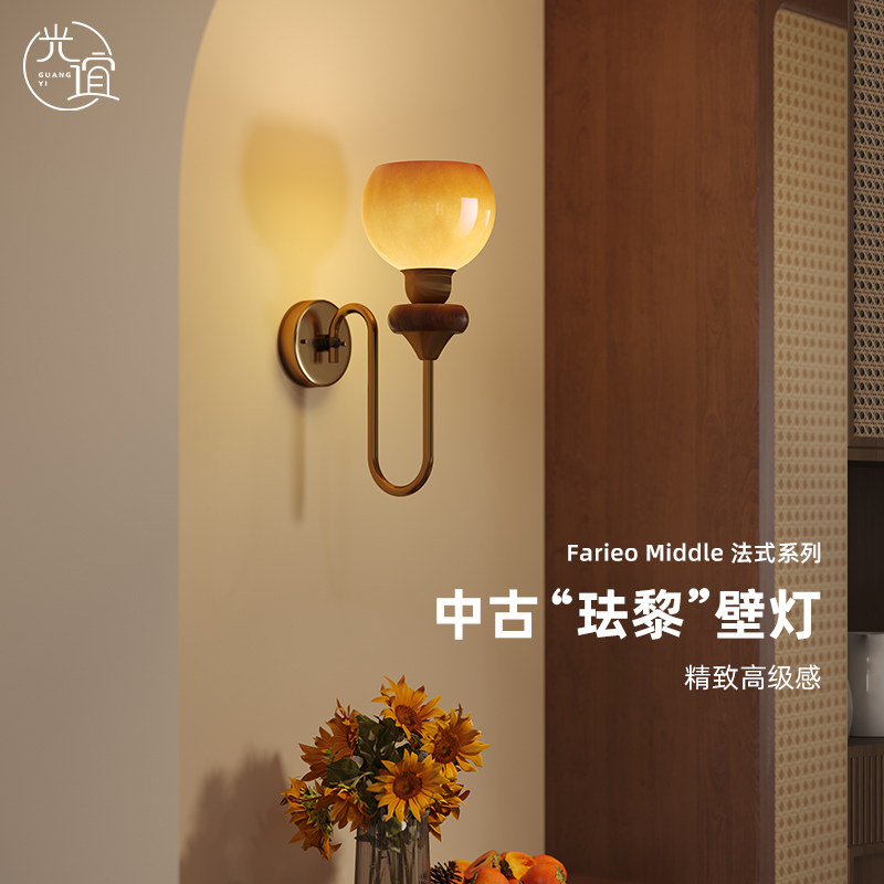 法式复古背景墙壁灯楼梯玄关装饰客厅奶油中古高级感卧室床头阅读
