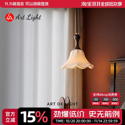 法式复古卧室床头灯中古风印花布艺氛围灯设计感可升降餐厅小吊灯