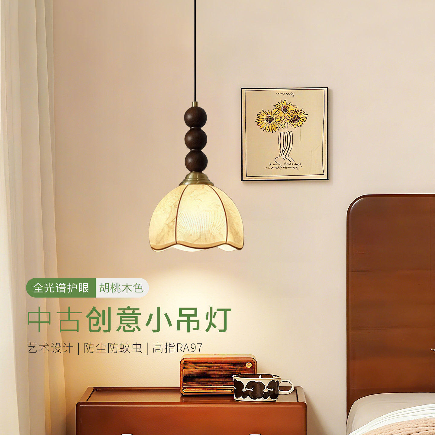 中古风吊灯法式风格布艺卧室床头吊灯复古奶油吧台餐厅床头小吊灯
