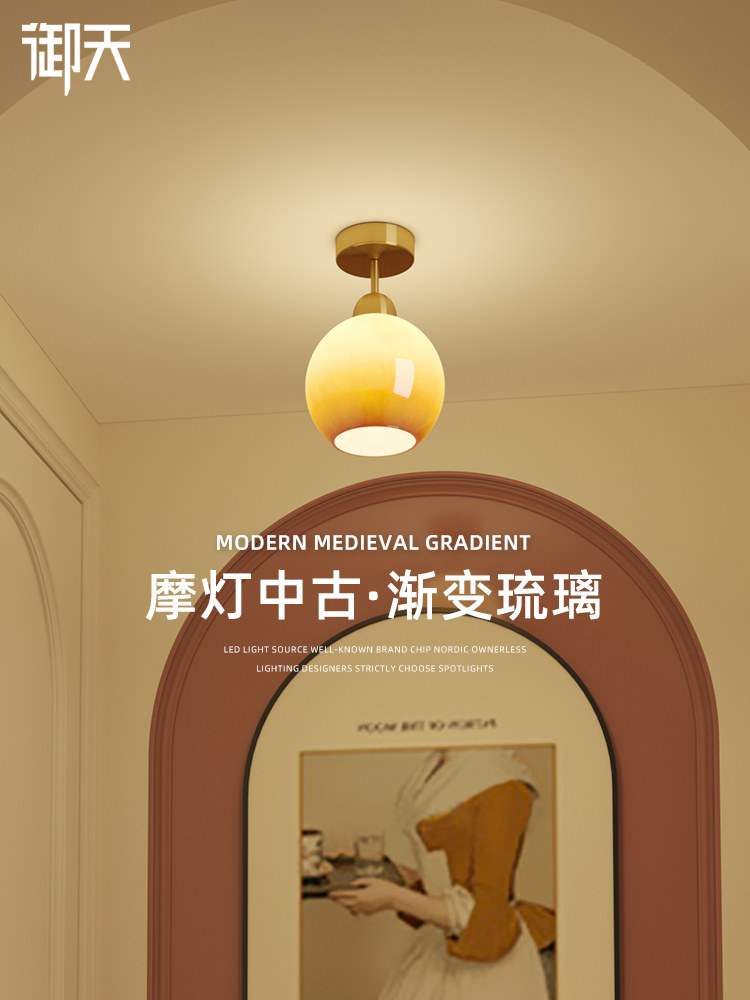 法式门口入户玄关小吊灯过道走廊氛围灯复古中古阳台吸顶灯高级感