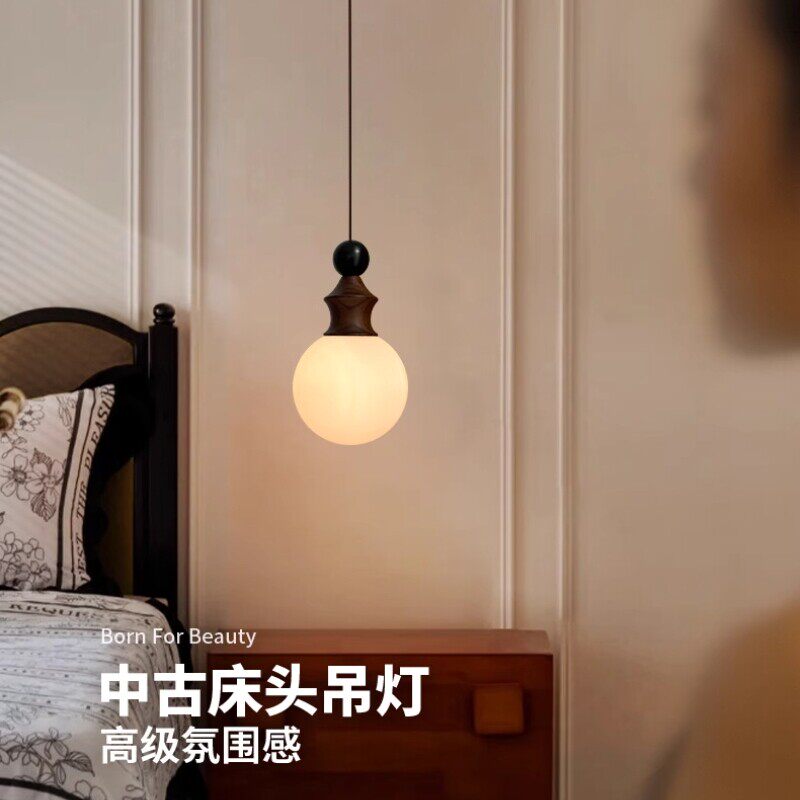 法式复古中古风卧室床头魔豆小吊灯美式餐厅吧台实木设计师吊灯