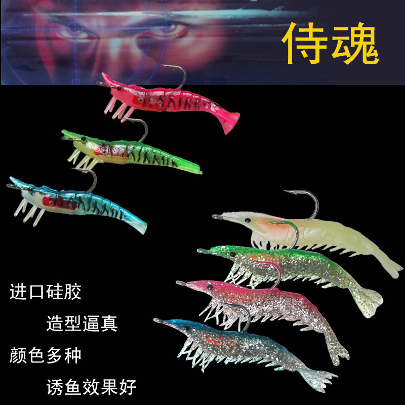 路亚夜光仿真翘嘴淡海水黑鱼饵