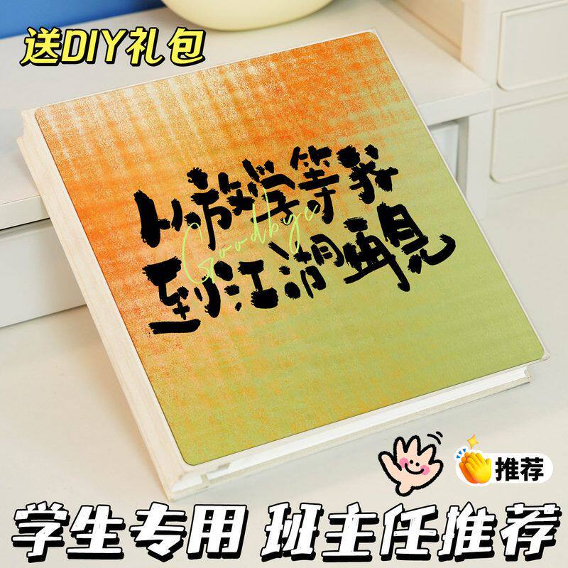 diy覆膜相册本自粘式345寸学生照片拍立得收纳毕业成长纪念册相簿
