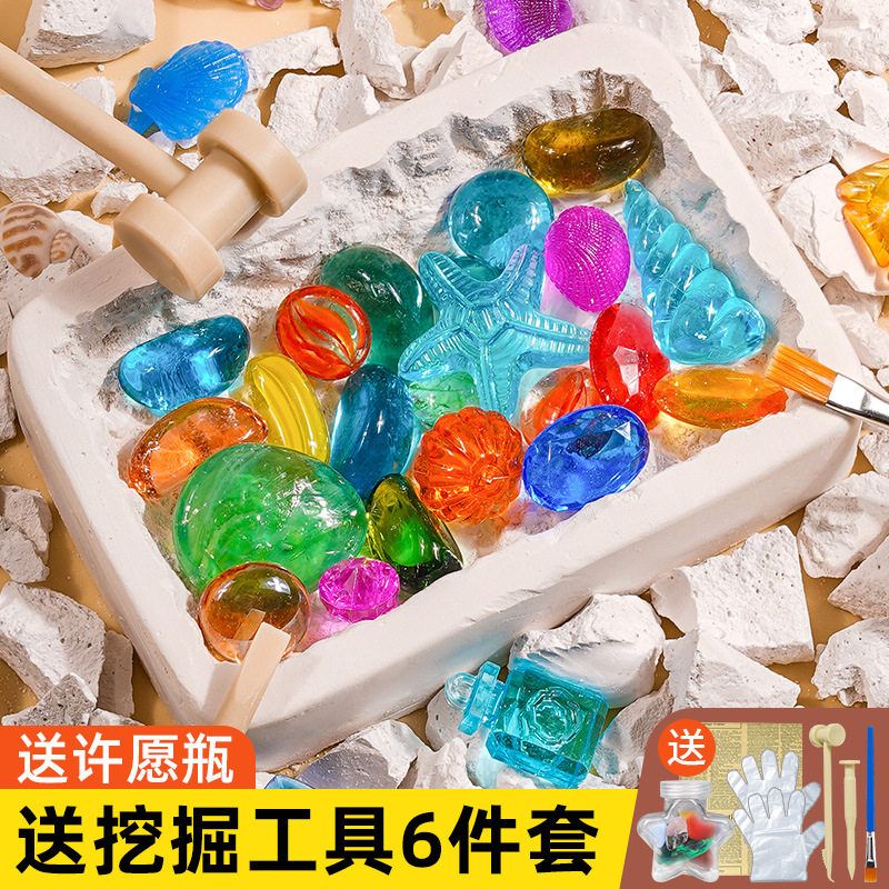 恐龙化石考古挖掘玩具挖宝石的石膏夜光挖矿宝藏寻宝盲盒套装批发