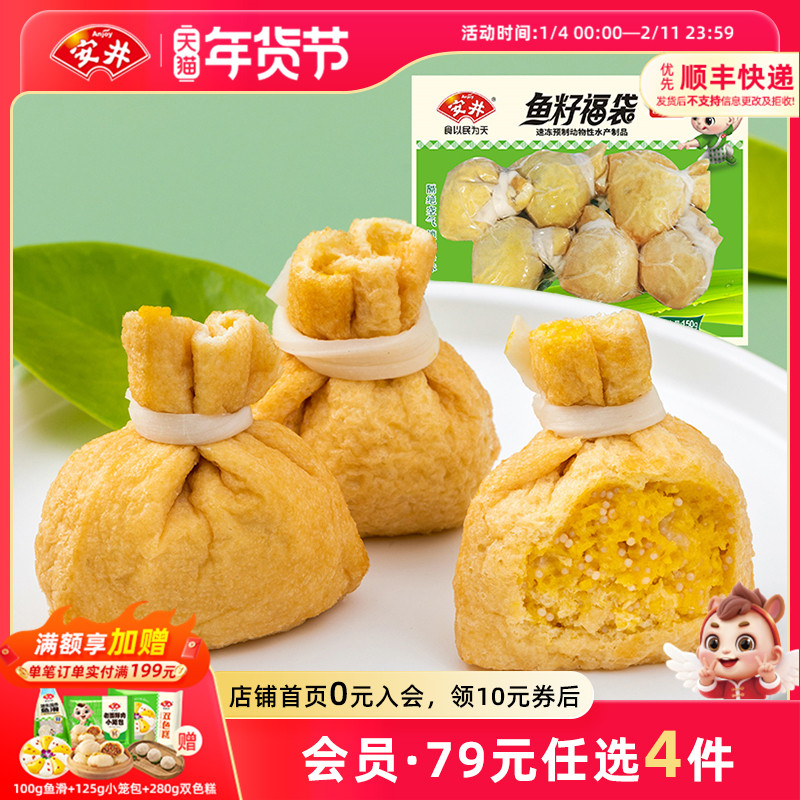 ��89Ԫѡ4��������150g����װ���Ѹ���6���䶳���ʳ�����ӹض��� 42.84Ԫ��2��(��21.42Ԫ/��)