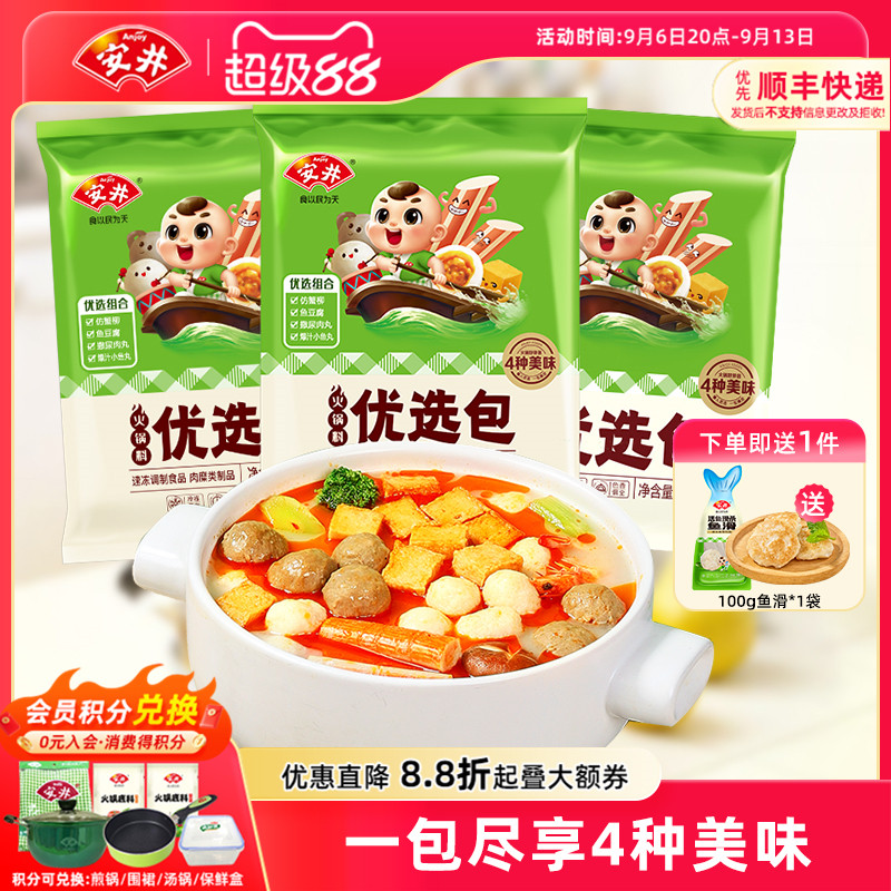 安井火锅丸类优选包400g*3袋图片