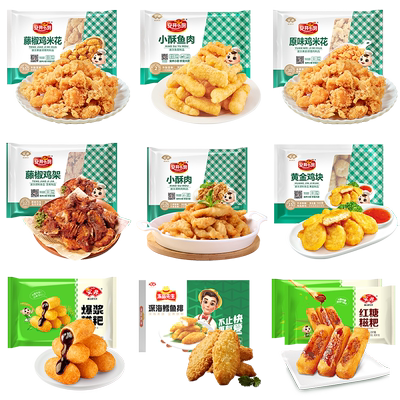 安井油炸小食半成品小酥肉鸡米花