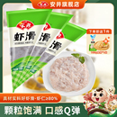 速冻丸子火锅煮汤鲜美冷冻食材 安井 虾滑150g 3袋 虾仁≥80%虾饼