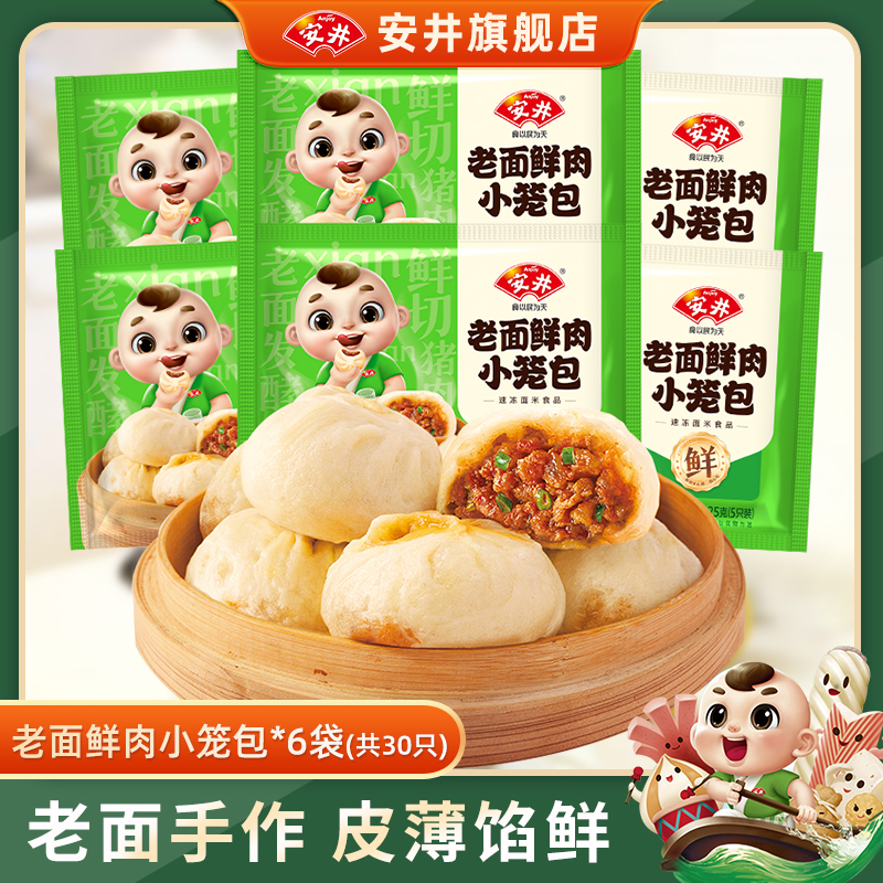 馅含量≥39%，看得见的大肉粒，汁多肉鲜