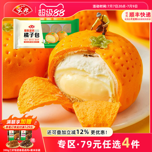 乳粉占馅含量&ge;6%，带有淡淡奶味，丝滑绵密