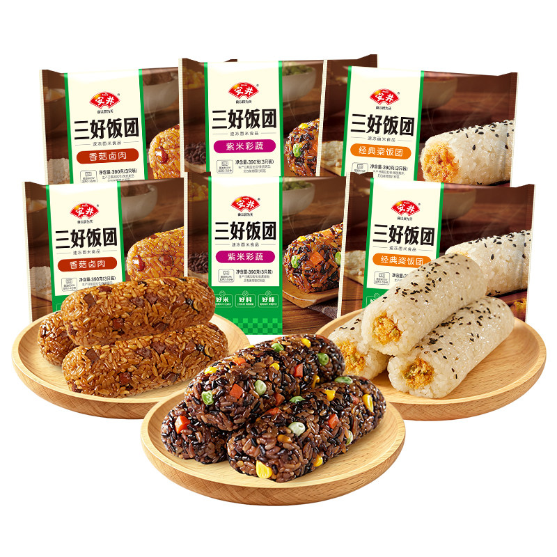 安井早餐速食经典粢饭团香菇卤肉紫米彩蔬18根微波炉加热即食早饭