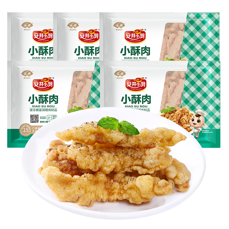 安井 小酥肉200g*5袋鸡肉火锅店小吃油炸空气炸锅食材半成品小食