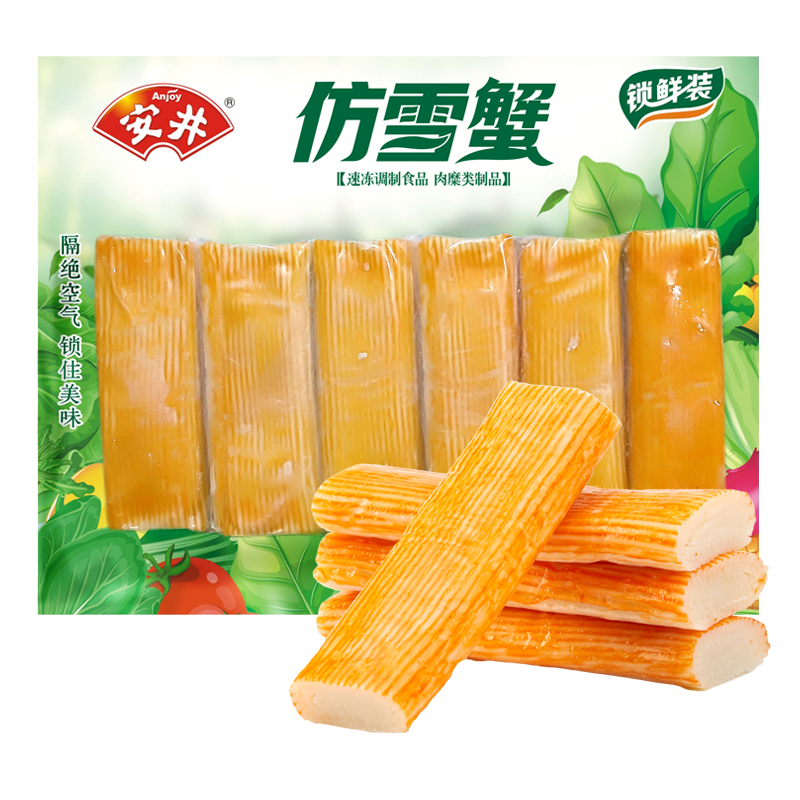 【拍10件7.5折】安井 火锅食材鱼丸虾滑牛羊肉卷鱼豆腐鱼籽包贡丸