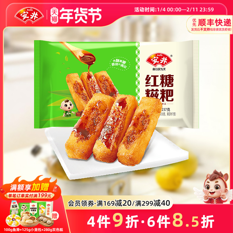 ���� ��������12��Ŵ�����������ը���ƷСʳ�ͻƶ��ۺ��ǽ�    39.92Ԫ��4��(��9.98Ԫ/��)