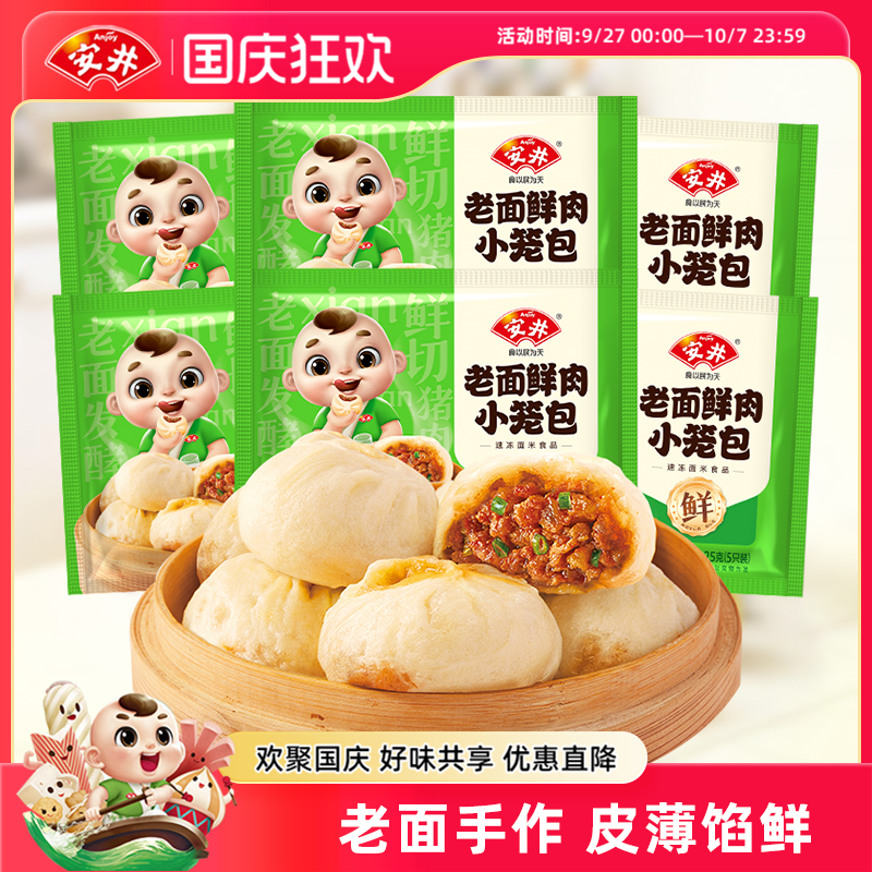 馅含量≥39%，看得见的大肉粒，汁多肉鲜