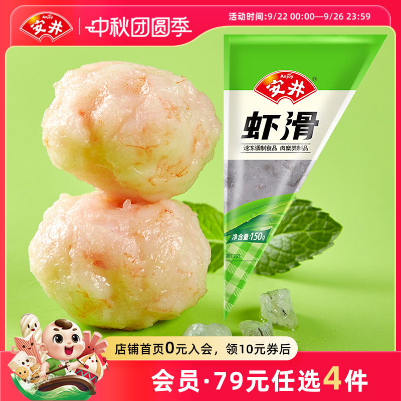 每一口都能吃到实实在在的虾肉！