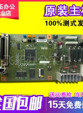 爱普生原装LQ-680KII 680K2 690K 2680K 106KF 675KT主板接口板