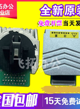 得实AR-500PRO DS-630PRO AR-510PRO 540II 615K打印头原装拆机