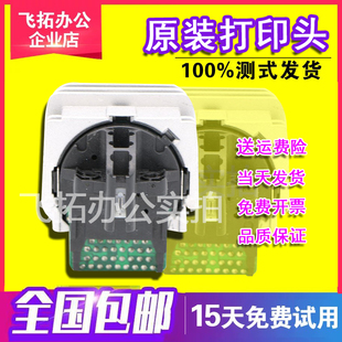 LQ300K 打印头 针头 300K 爱普生原装