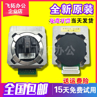 TY6150 全新原装 TX186 爱信诺sk650 20E针头 航天sk860ii打印头