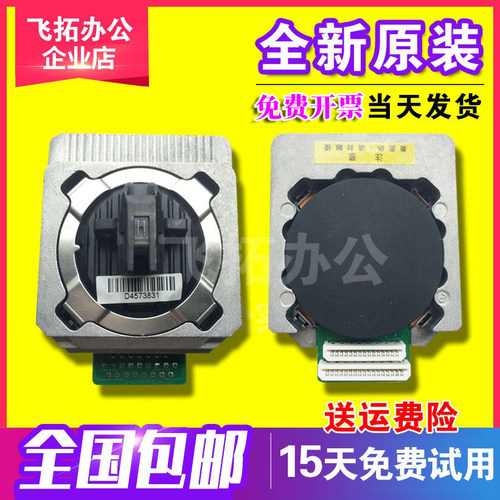 得力原装 630kii打印头 de590K 690K 940k 950K针头 dl730k打印头