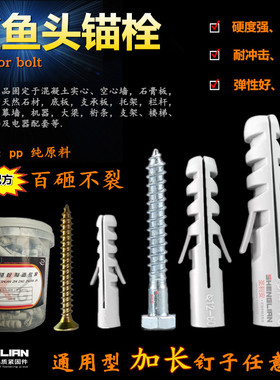 灰色圆形塑料膨胀管6mm8mm10mm12mm14mm鲨鱼头膨胀塞螺丝尼龙胶塞