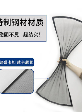 纱窗极简纱窗嵌入式纱窗内开专用防蚊高透网窄边框免打孔安装