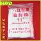 自封袋11号密封包装 食品袋大号封口食品保鲜塑料袋透明pe塑封袋