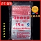 8丝自封袋透明密封袋包装 4号8.5 12cm 食品袋PE加厚小塑封袋100只