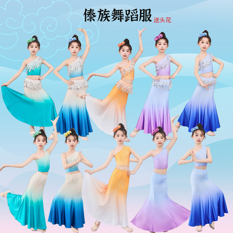 女民族风傣族舞烫钻傣族舞蹈服