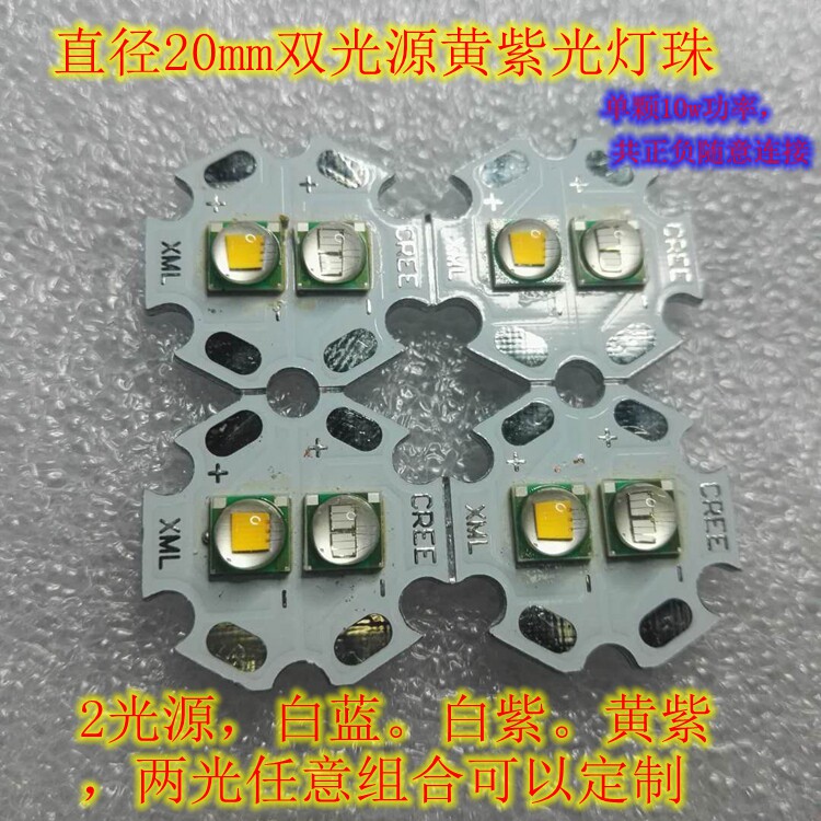 밤 낚시 빛 낚시 빛 4 광원 램프 구슬 흰색 파란색 노란색 보라색 램프 구슬 직경 30MM 45MM 48MM 49MM 램프 구슬