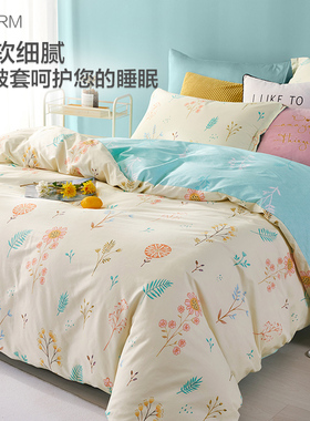 博洋家纺纯棉被套单件全棉被罩150x210秋冬被子套单人200x230学生