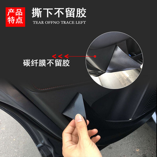 奥迪A3内饰改装碳纤纸贴