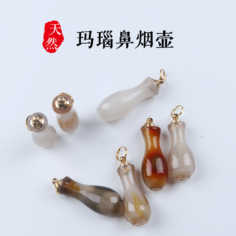纯手工玛瑙鼻烟壶天然玉石吊坠花瓶平平安安香水瓶精油瓶特色工艺