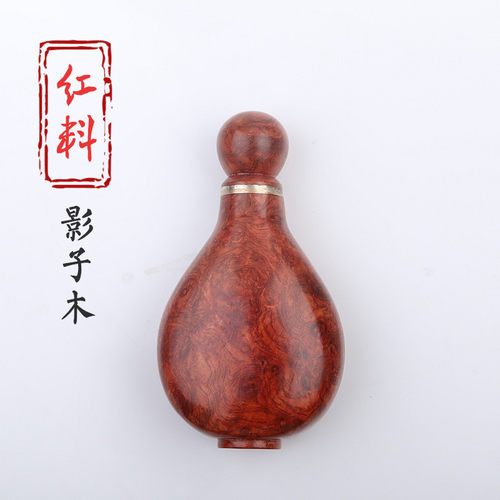 鼻烟壶红料草花梨影子木鼻烟壶 影子花梨瘿木树瘤瘤疤 红木手把件
