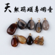 天然玛瑙玉石鼻烟壶多款 随型鼻烟壶 毛衣链项链吊坠香水瓶手把件