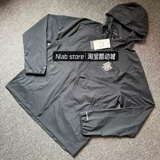 Nike Dri-Fit Men's Quick-Drying Sun Protection Breathable Running Hooded Sports Jacket Fn3306-010
