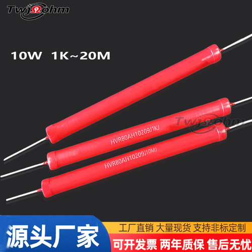 厚膜高压无感电阻大TWJ