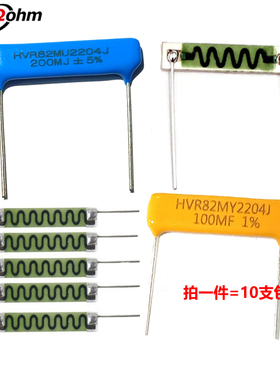 HVR82MU2204J陶瓷片式玻璃釉1G200M100MF1%500M欧姆无感高压电阻