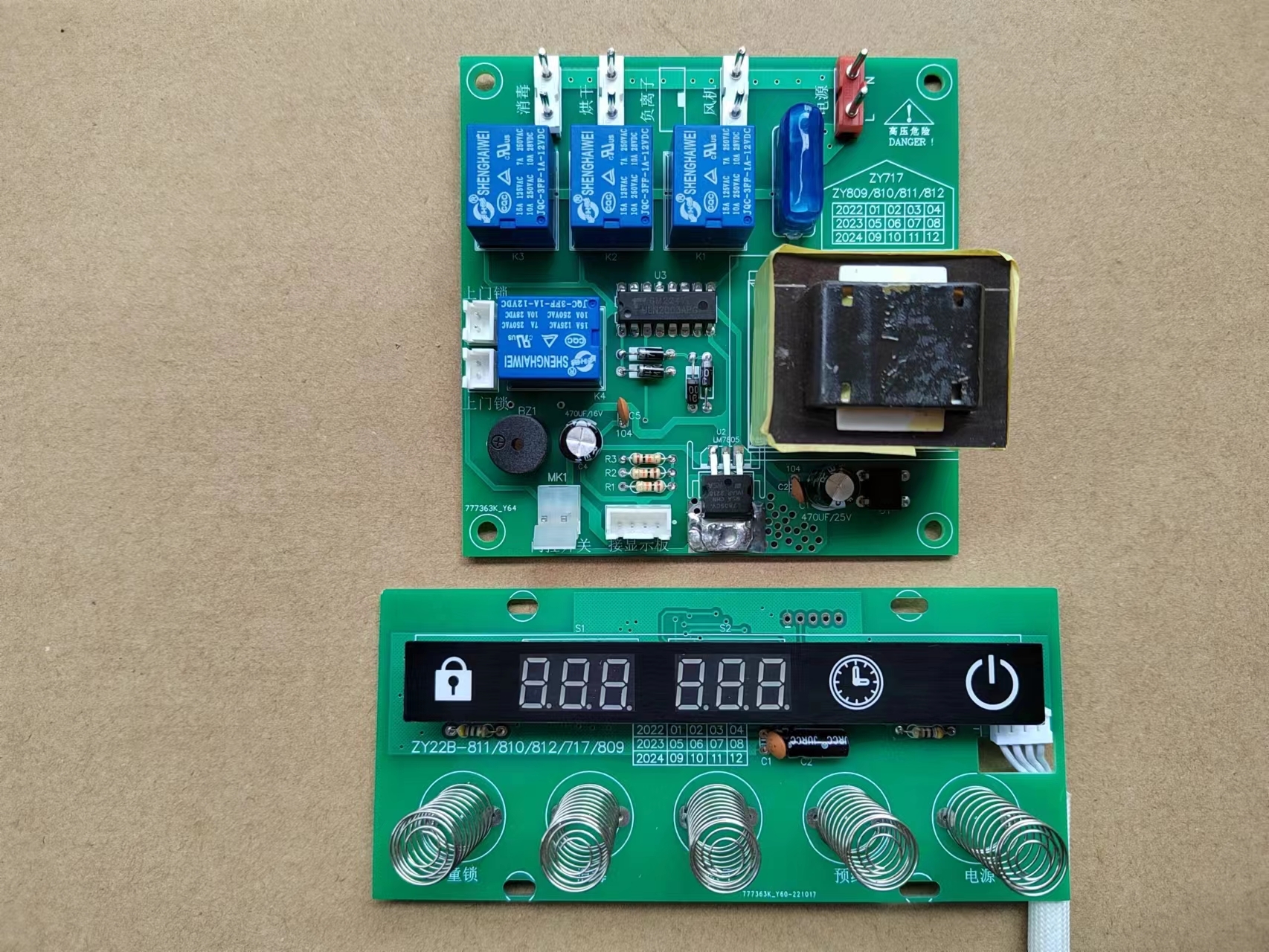 老板电路板老板消毒柜电路板