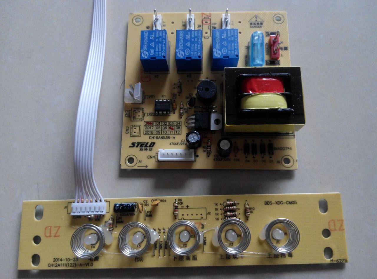 万能消毒柜控制板触摸嵌入式5个健消毒柜主板线路板配件索奇美的