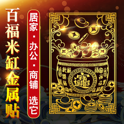 25新款纯黄铜米缸招财进宝聚宝盆金属贴百福铜摇钱树客厅店铺摆件