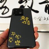 平安喜乐万事胜意福字立体金属贴纸笔记本平板DIY装 饰自粘