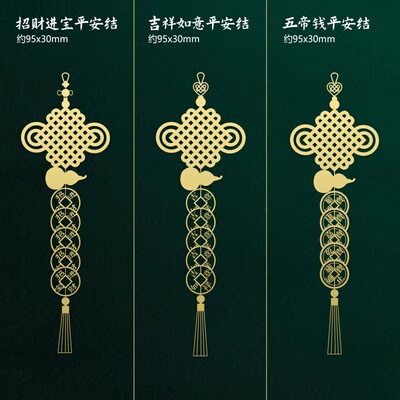 五帝钱隐形护宅门对门招财