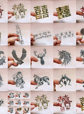 手机金属双鱼麒麟贴纸