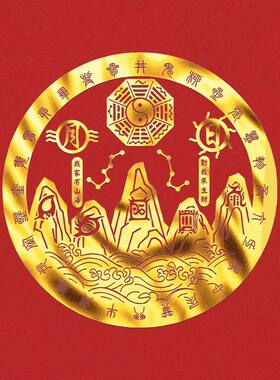 山海镇烫金贴纸入户门大门对电梯楼梯墙角卫生间厨房门室内外化解