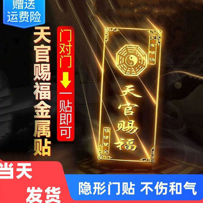 邻居卧室冲电梯门对门挂件