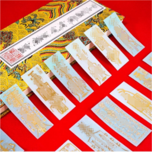 金属贴护身贴自粘贴手机符背贴
